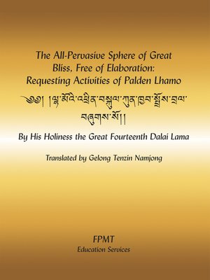 cover image of The All-Pervasive Sphere of Great Bliss, Free of Elaboration